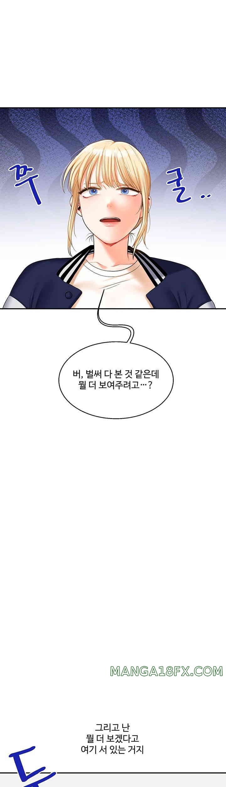 Relationship Reverse Button: Let’s Cure That Arrogant Girl Raw - Chapter 19 Page 53