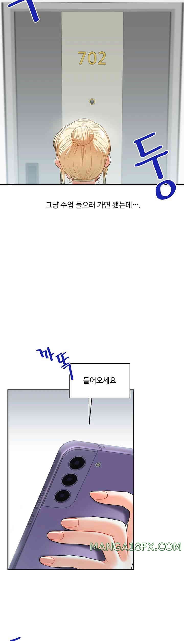 Relationship Reverse Button: Let’s Cure That Arrogant Girl Raw - Chapter 19 Page 54