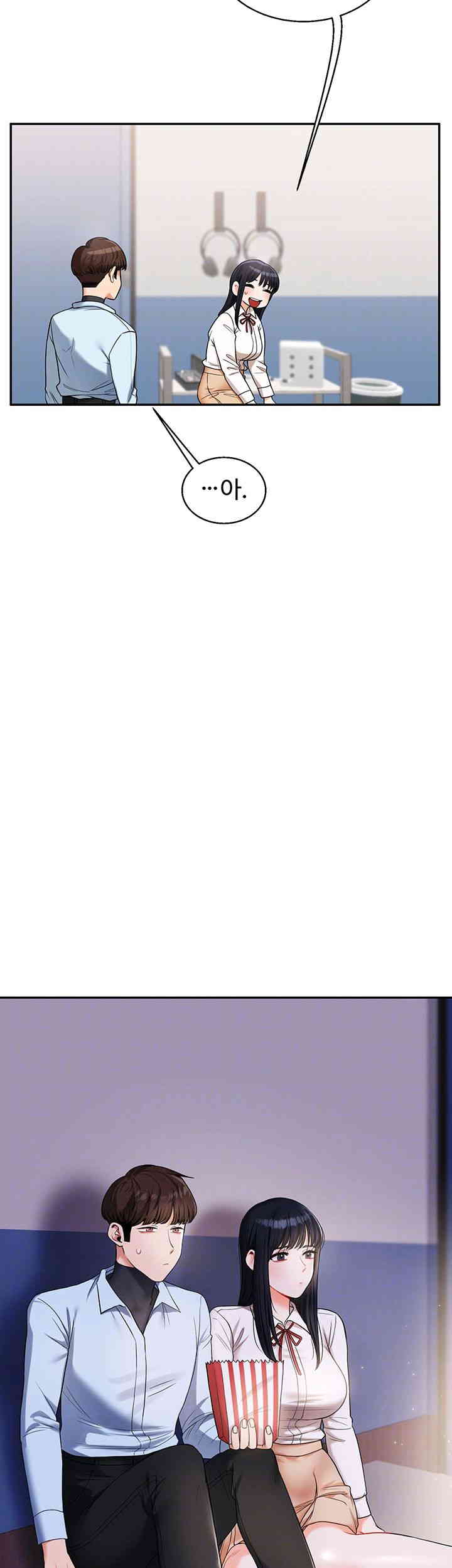 Relationship Reverse Button: Let’s Cure That Arrogant Girl Raw - Chapter 19 Page 6