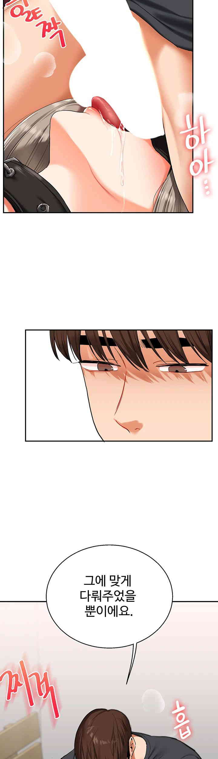 Relationship Reverse Button: Let’s Cure That Arrogant Girl Raw - Chapter 19 Page 65