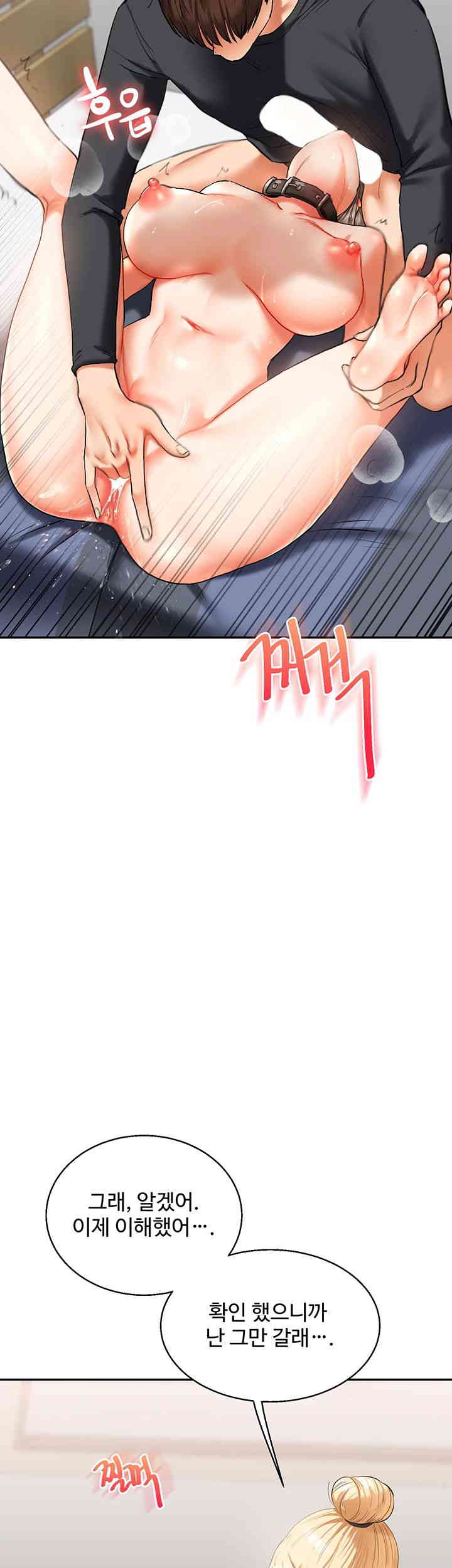 Relationship Reverse Button: Let’s Cure That Arrogant Girl Raw - Chapter 19 Page 66