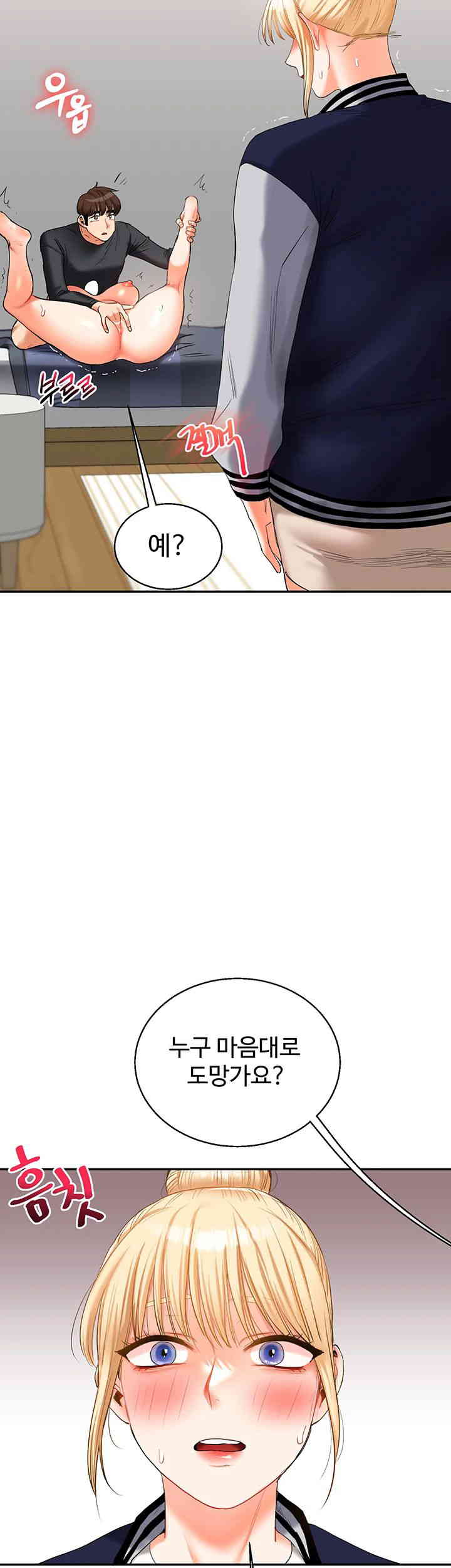 Relationship Reverse Button: Let’s Cure That Arrogant Girl Raw - Chapter 19 Page 67