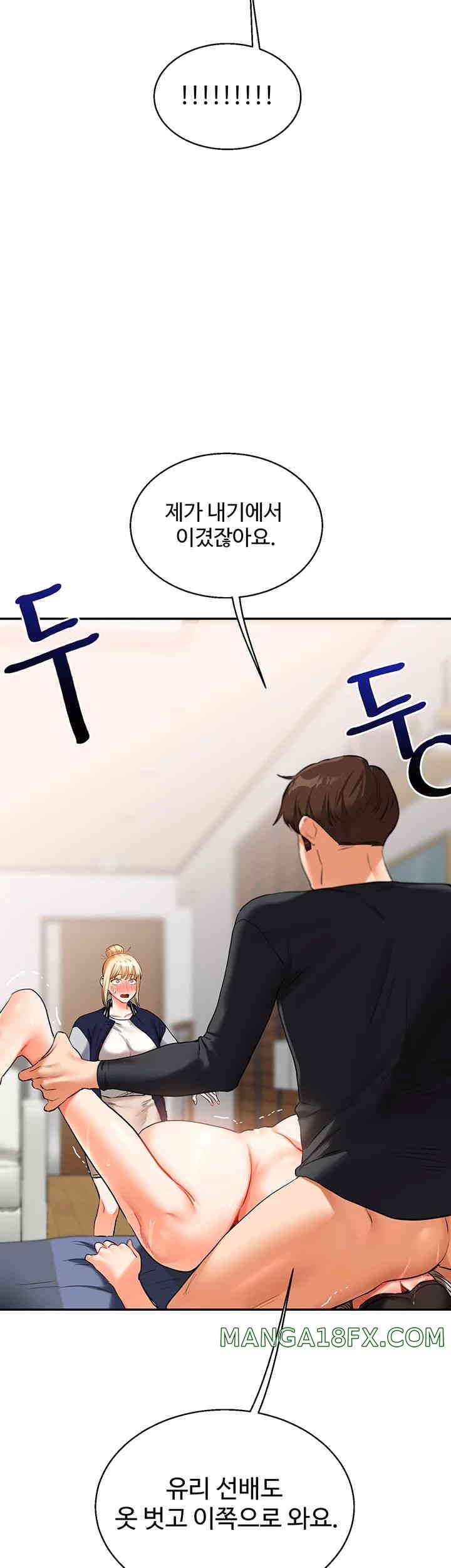 Relationship Reverse Button: Let’s Cure That Arrogant Girl Raw - Chapter 19 Page 68