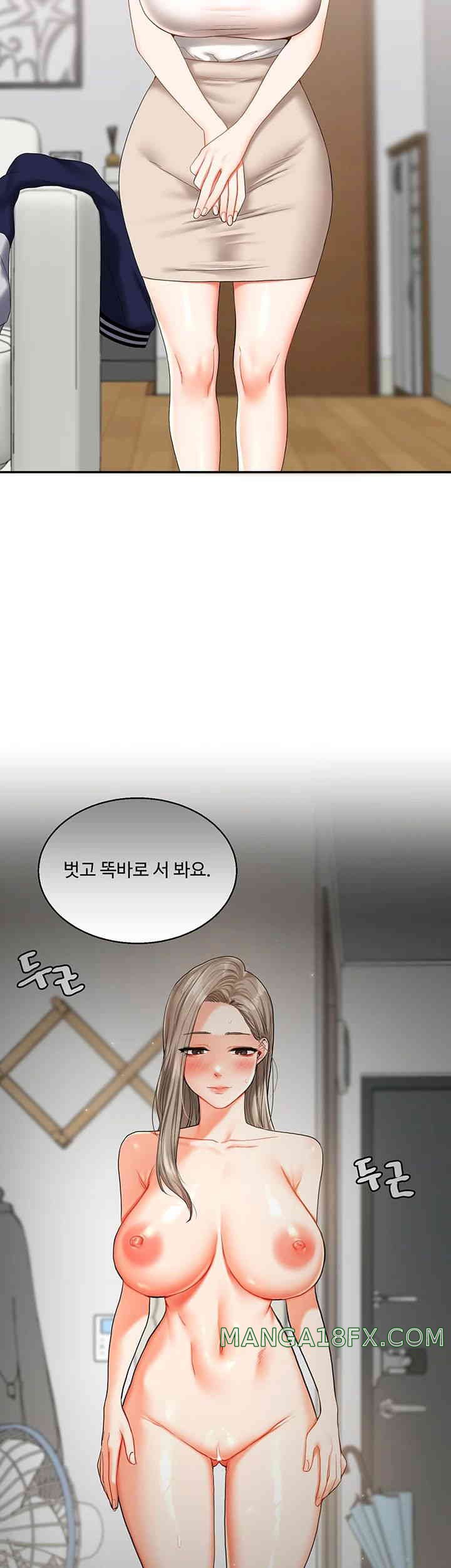 Relationship Reverse Button: Let’s Cure That Arrogant Girl Raw - Chapter 20 Page 10