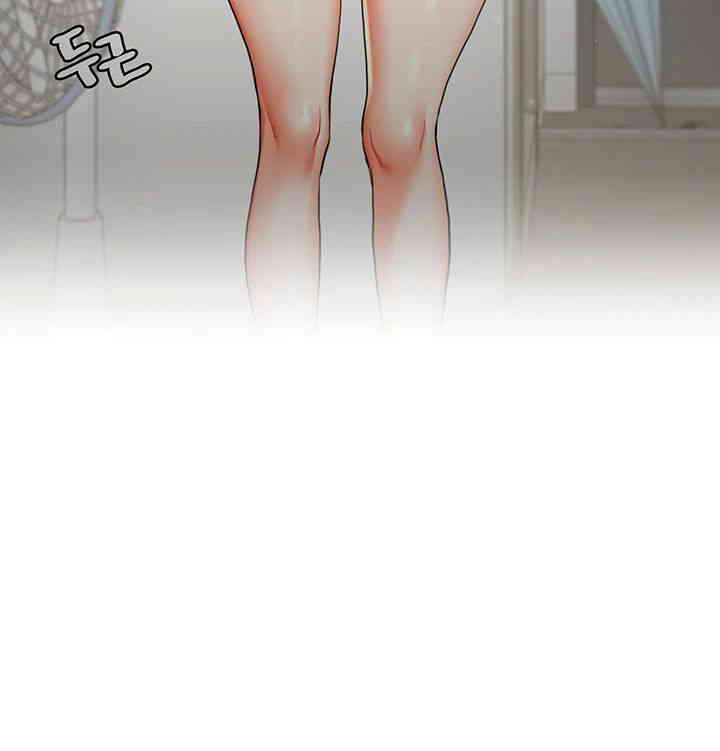 Relationship Reverse Button: Let’s Cure That Arrogant Girl Raw - Chapter 20 Page 11