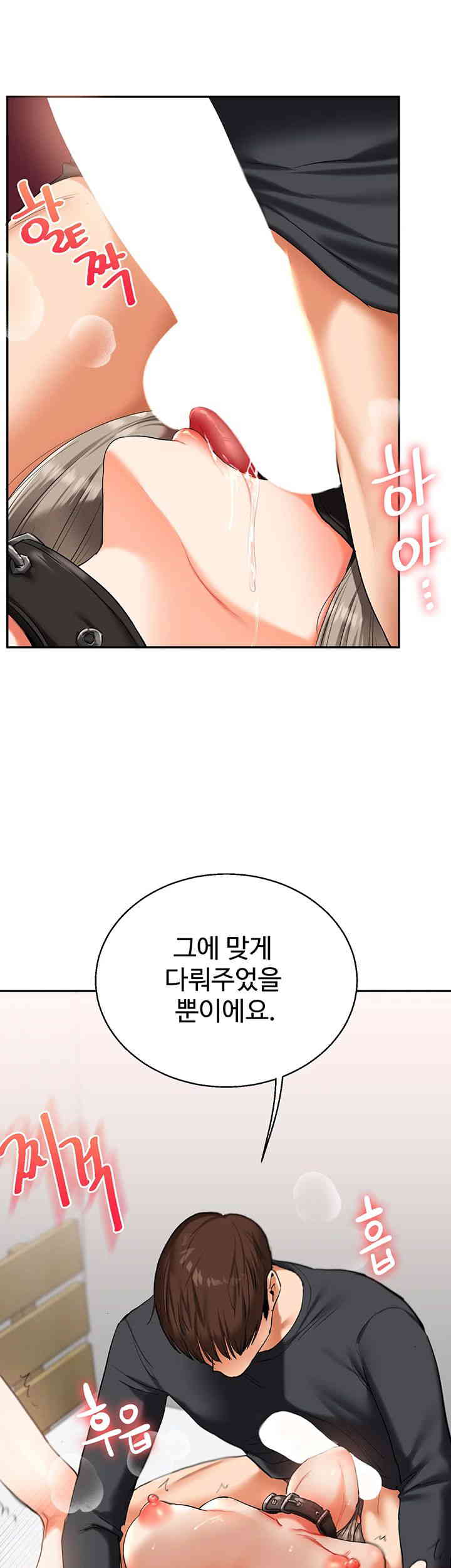 Relationship Reverse Button: Let’s Cure That Arrogant Girl Raw - Chapter 20 Page 2