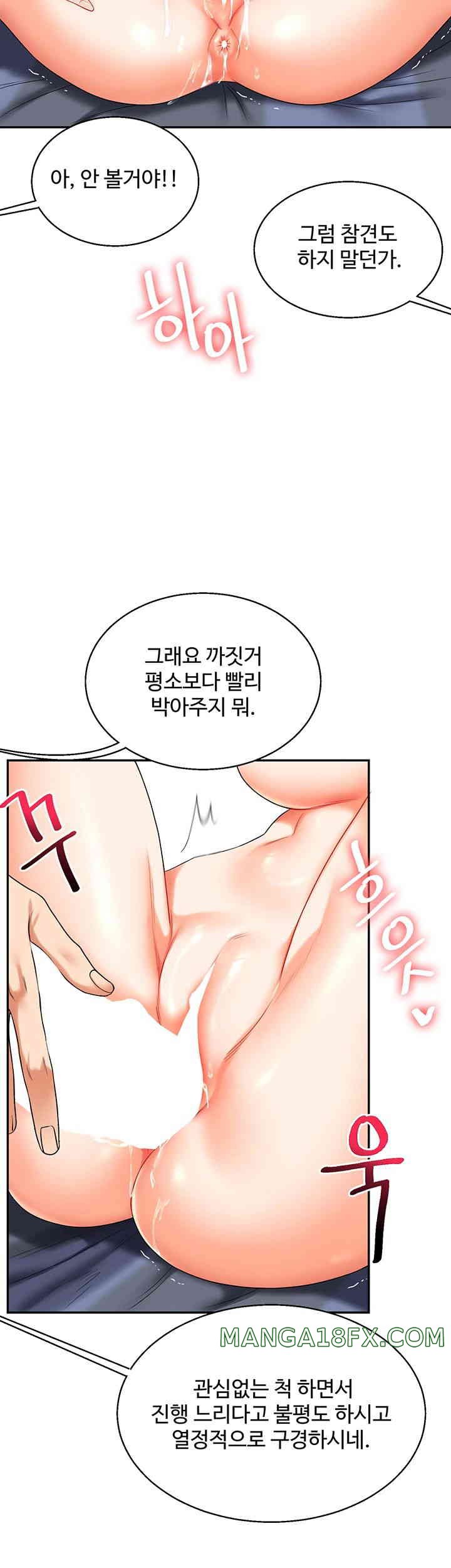 Relationship Reverse Button: Let’s Cure That Arrogant Girl Raw - Chapter 20 Page 20