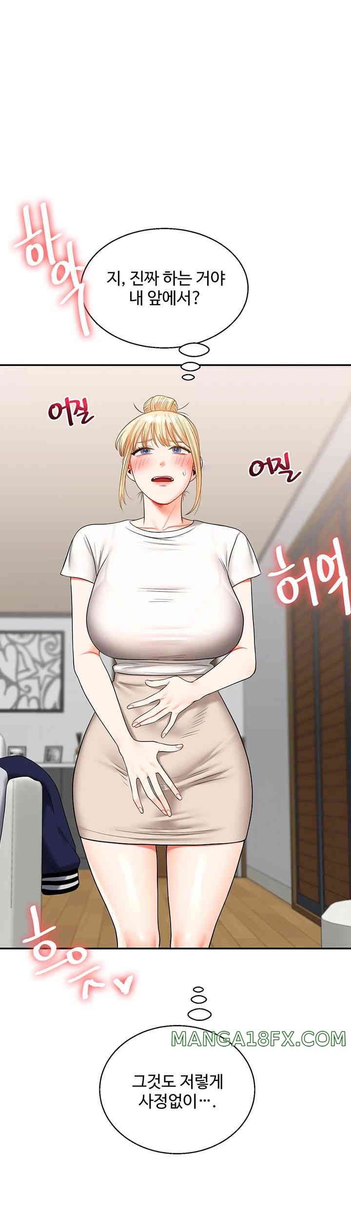 Relationship Reverse Button: Let’s Cure That Arrogant Girl Raw - Chapter 20 Page 23