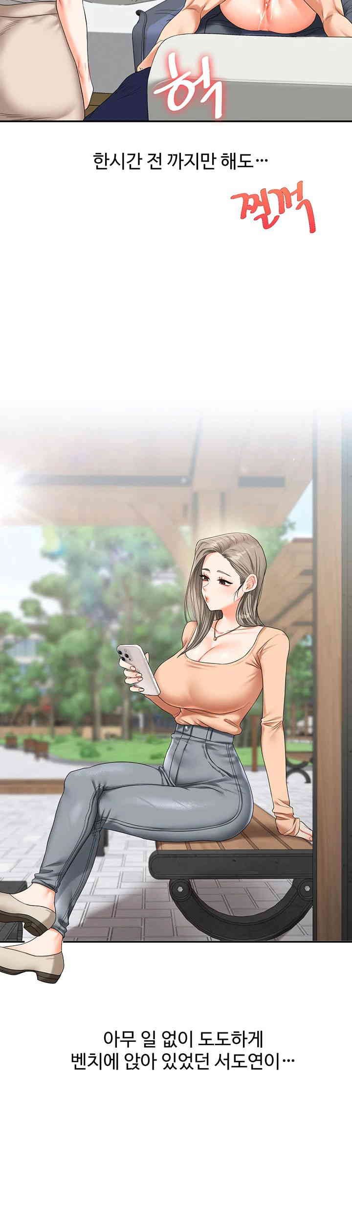 Relationship Reverse Button: Let’s Cure That Arrogant Girl Raw - Chapter 20 Page 26