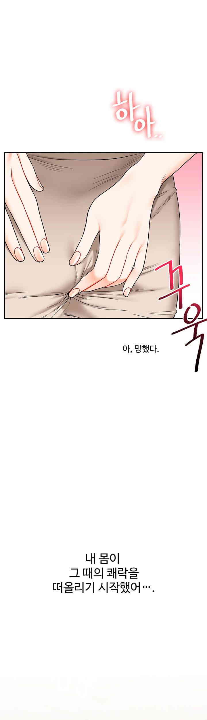 Relationship Reverse Button: Let’s Cure That Arrogant Girl Raw - Chapter 20 Page 30