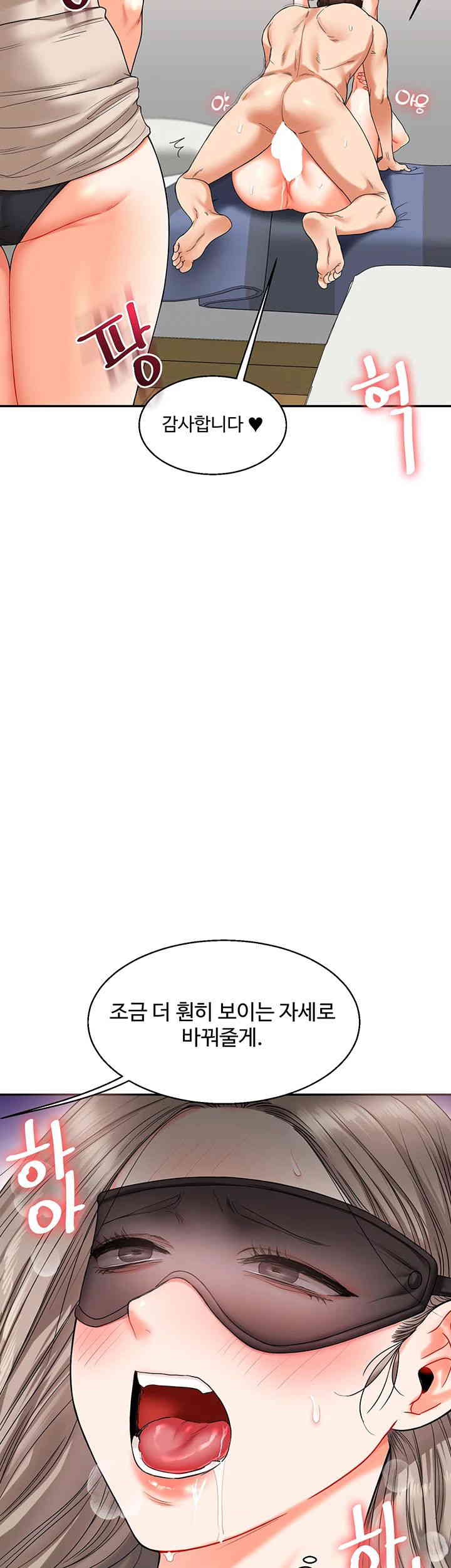 Relationship Reverse Button: Let’s Cure That Arrogant Girl Raw - Chapter 20 Page 35