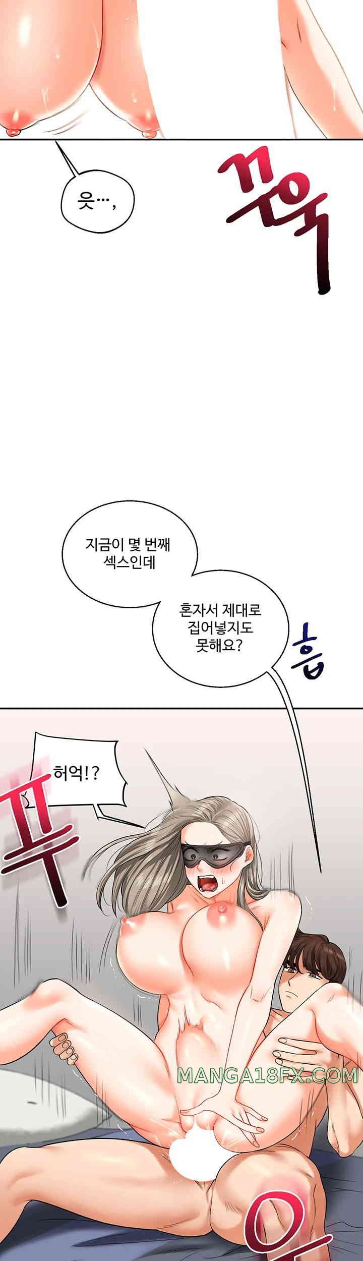 Relationship Reverse Button: Let’s Cure That Arrogant Girl Raw - Chapter 20 Page 38