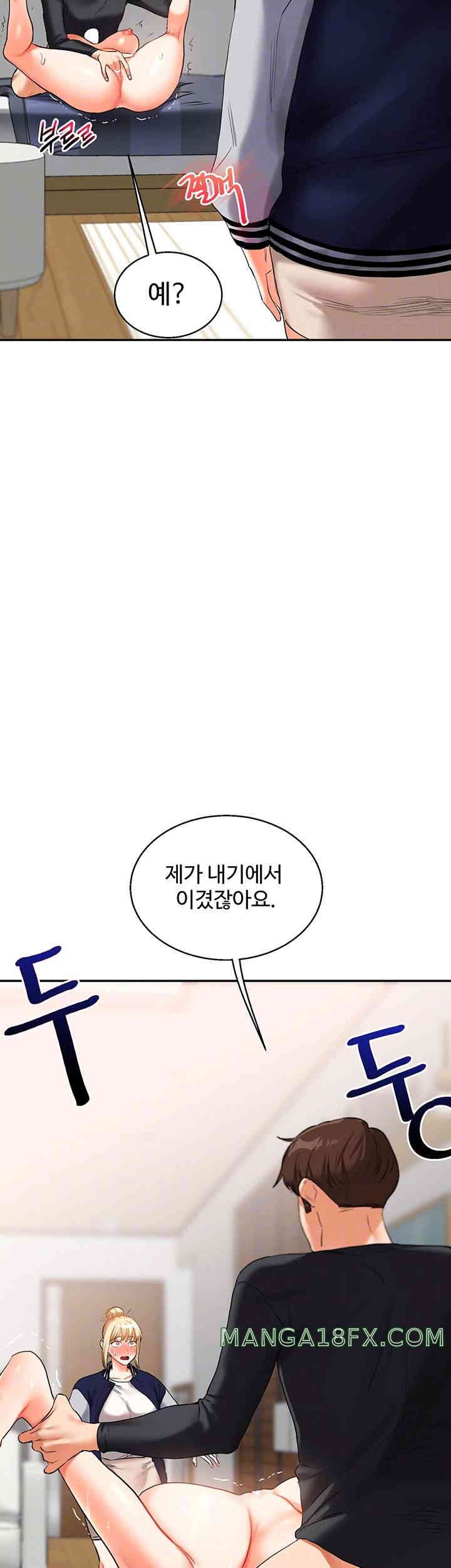 Relationship Reverse Button: Let’s Cure That Arrogant Girl Raw - Chapter 20 Page 4