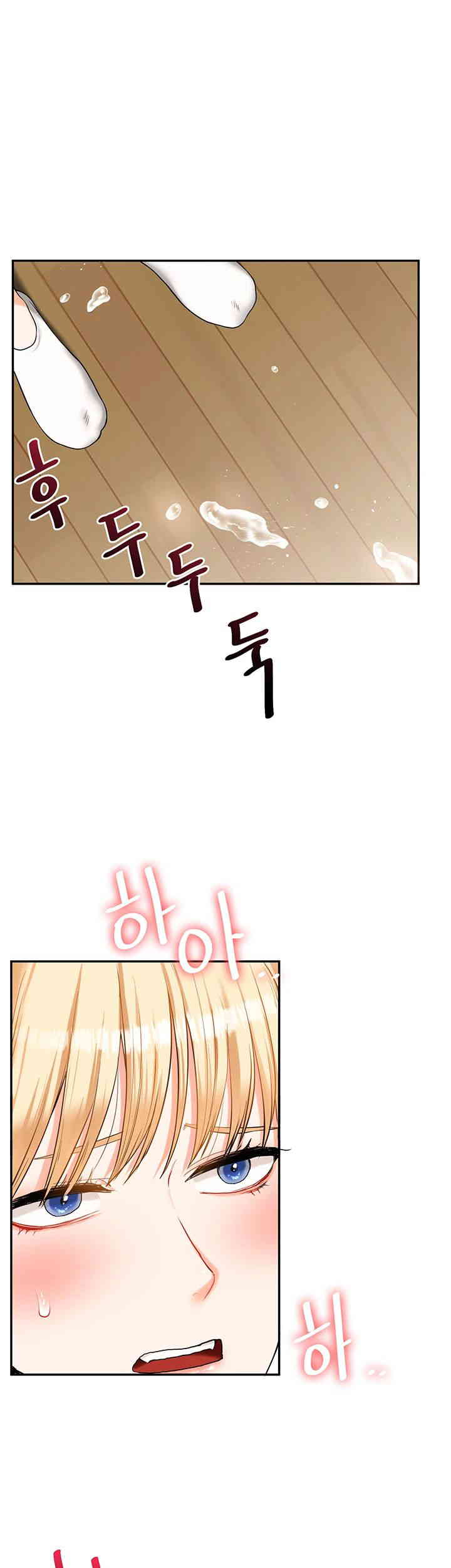 Relationship Reverse Button: Let’s Cure That Arrogant Girl Raw - Chapter 20 Page 47