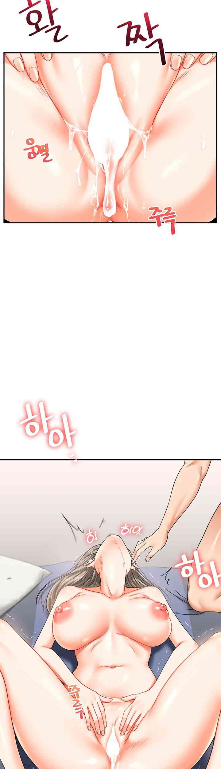 Relationship Reverse Button: Let’s Cure That Arrogant Girl Raw - Chapter 20 Page 48