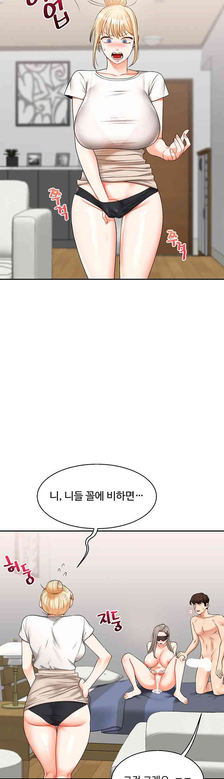 Relationship Reverse Button: Let’s Cure That Arrogant Girl Raw - Chapter 20 Page 50