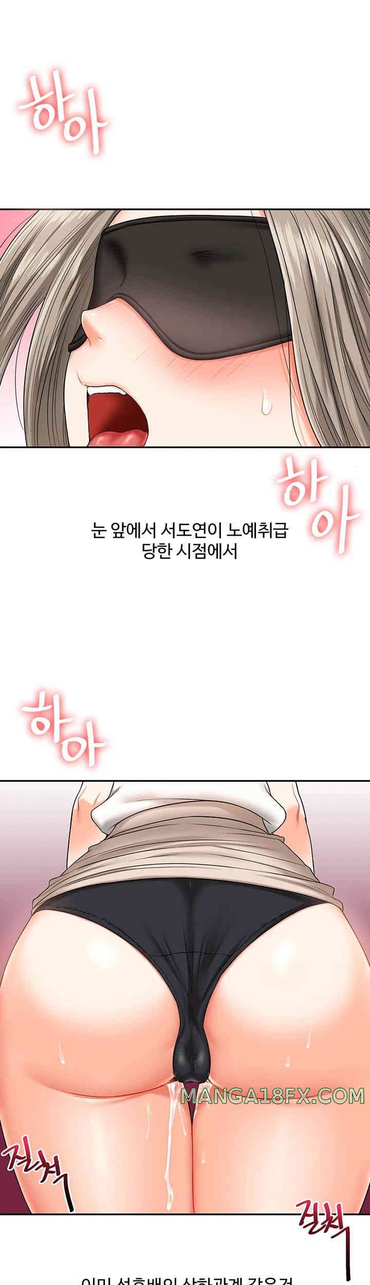 Relationship Reverse Button: Let’s Cure That Arrogant Girl Raw - Chapter 20 Page 53