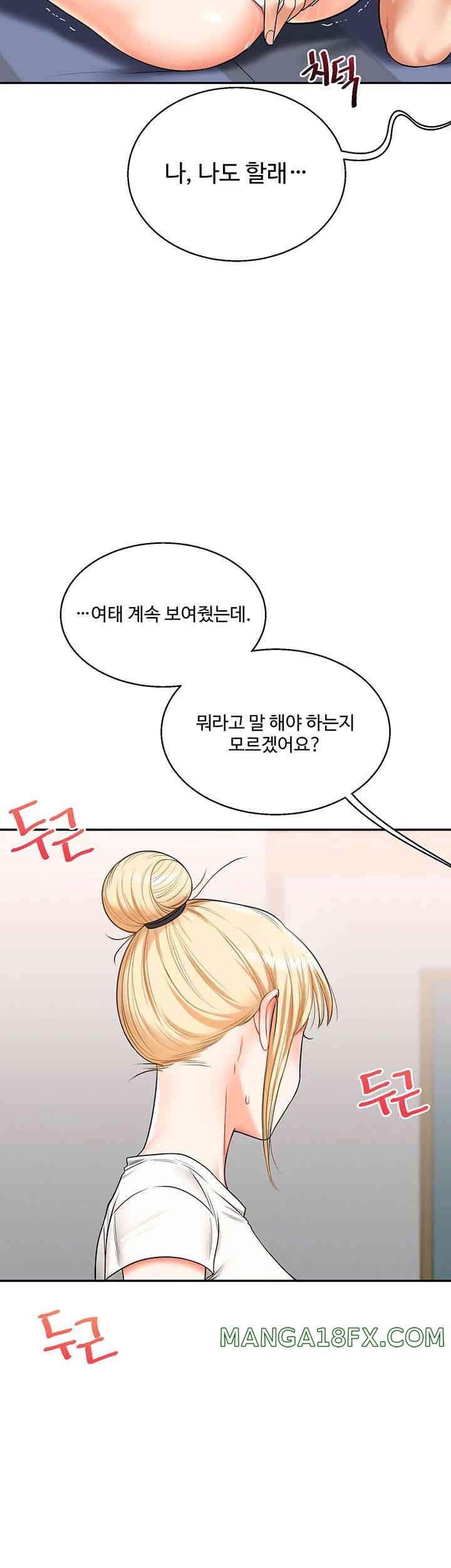 Relationship Reverse Button: Let’s Cure That Arrogant Girl Raw - Chapter 20 Page 55