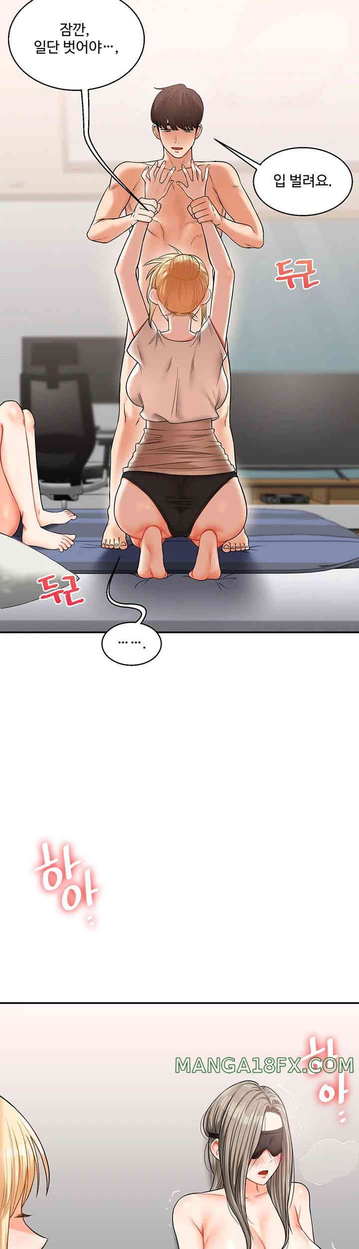 Relationship Reverse Button: Let’s Cure That Arrogant Girl Raw - Chapter 20 Page 59