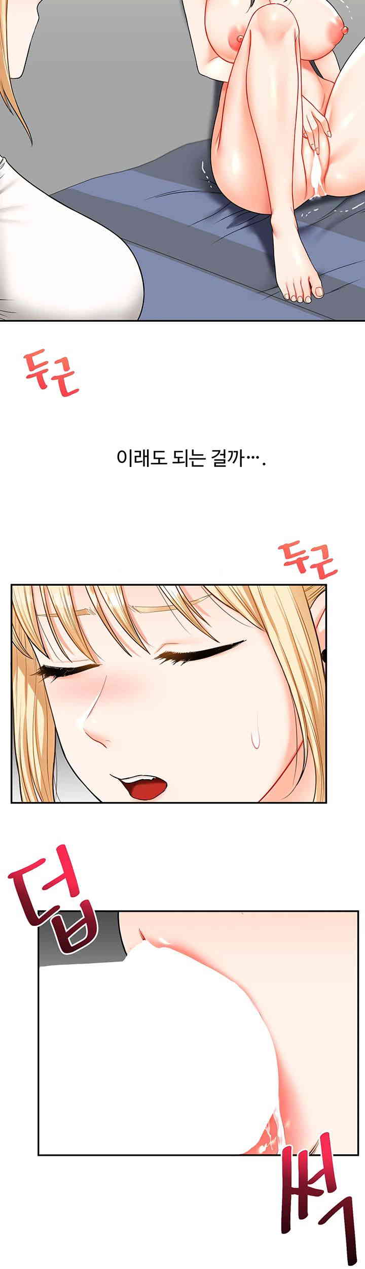 Relationship Reverse Button: Let’s Cure That Arrogant Girl Raw - Chapter 20 Page 60