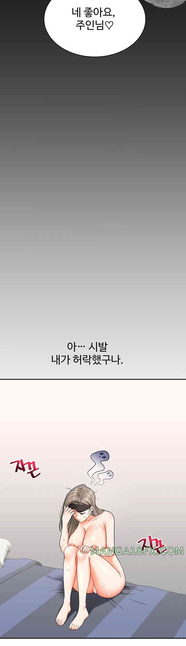 Relationship Reverse Button: Let’s Cure That Arrogant Girl Raw - Chapter 21 Page 13