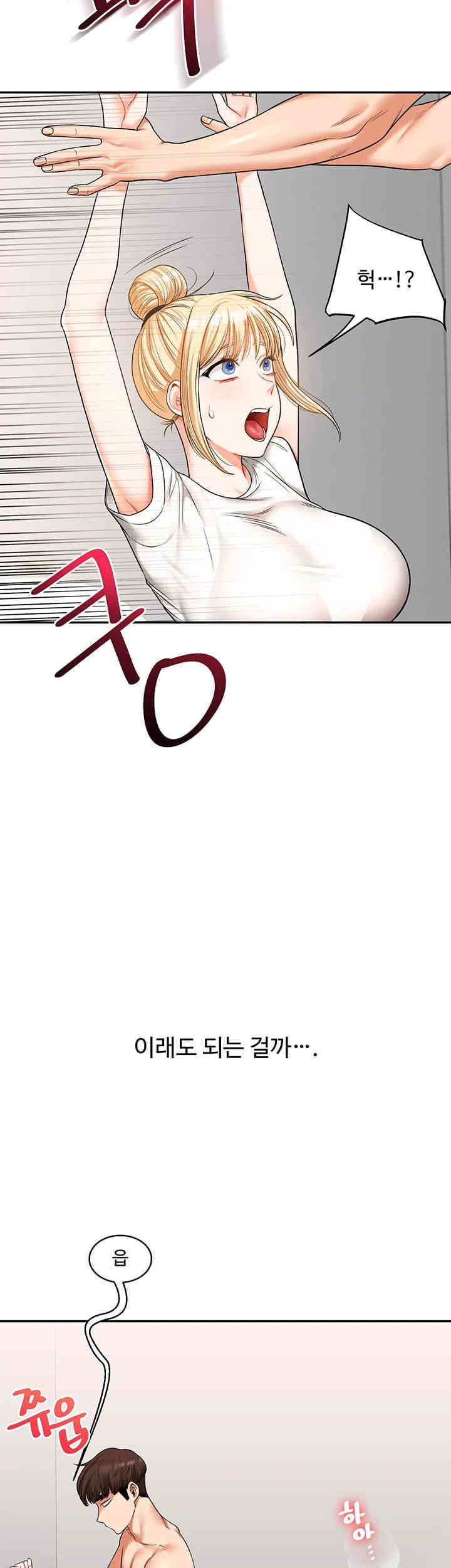 Relationship Reverse Button: Let’s Cure That Arrogant Girl Raw - Chapter 21 Page 2