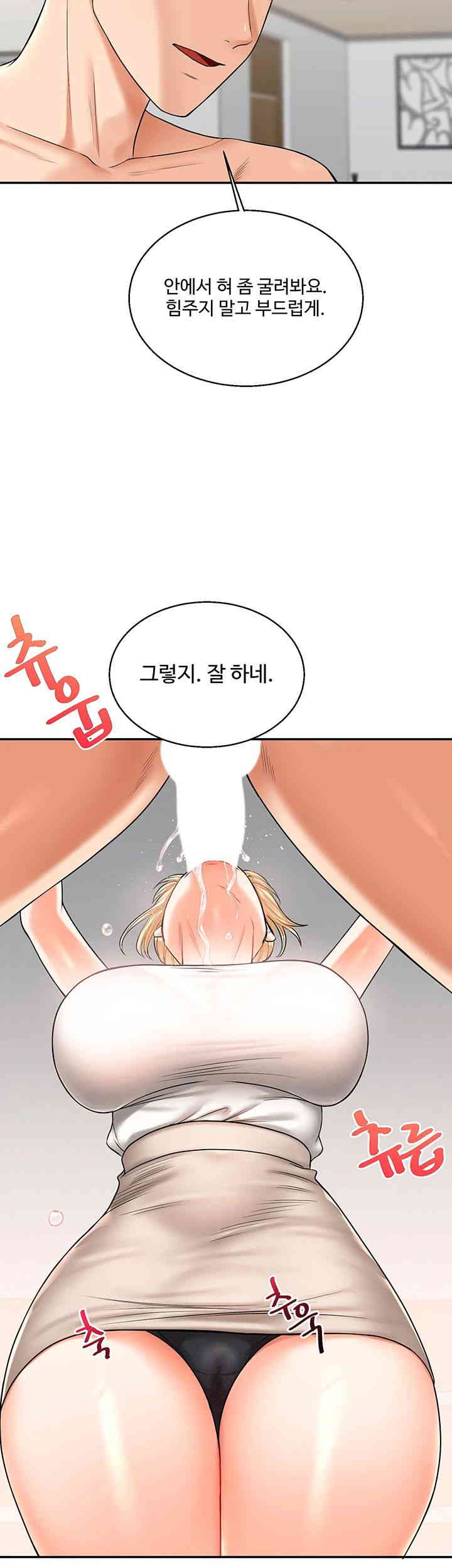 Relationship Reverse Button: Let’s Cure That Arrogant Girl Raw - Chapter 21 Page 20