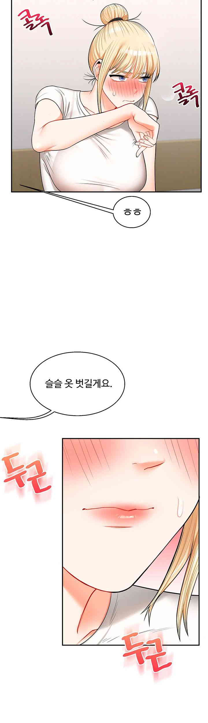 Relationship Reverse Button: Let’s Cure That Arrogant Girl Raw - Chapter 21 Page 22