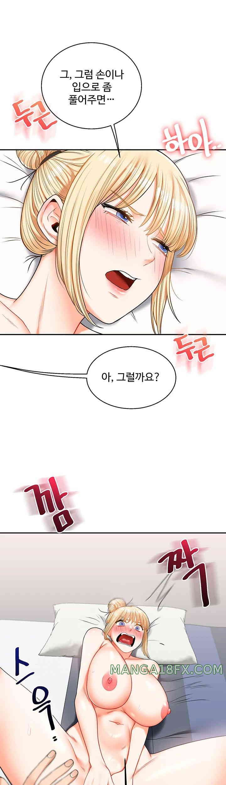 Relationship Reverse Button: Let’s Cure That Arrogant Girl Raw - Chapter 21 Page 29