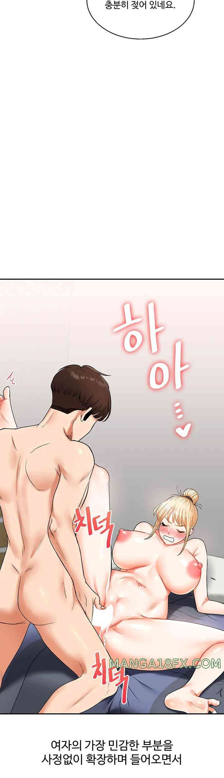 Relationship Reverse Button: Let’s Cure That Arrogant Girl Raw - Chapter 21 Page 31