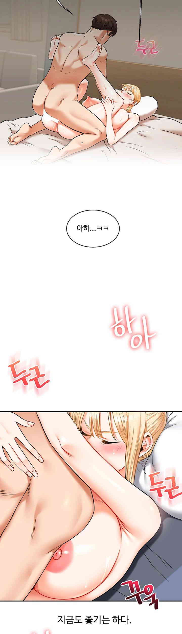 Relationship Reverse Button: Let’s Cure That Arrogant Girl Raw - Chapter 21 Page 36