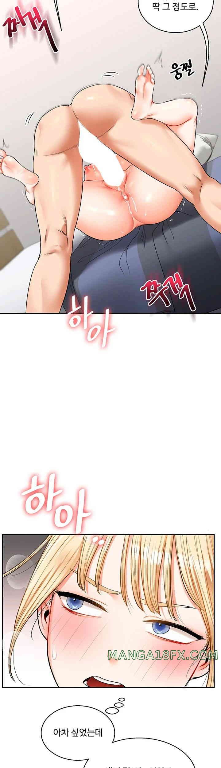 Relationship Reverse Button: Let’s Cure That Arrogant Girl Raw - Chapter 21 Page 40