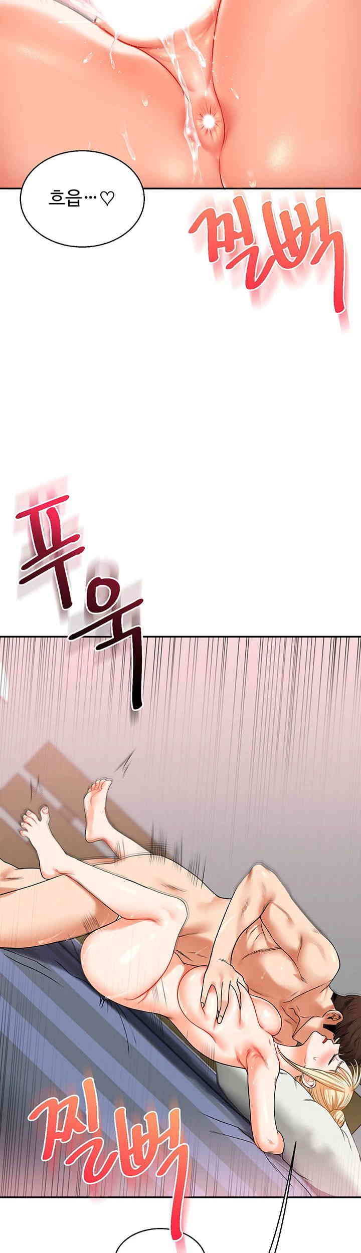 Relationship Reverse Button: Let’s Cure That Arrogant Girl Raw - Chapter 21 Page 43