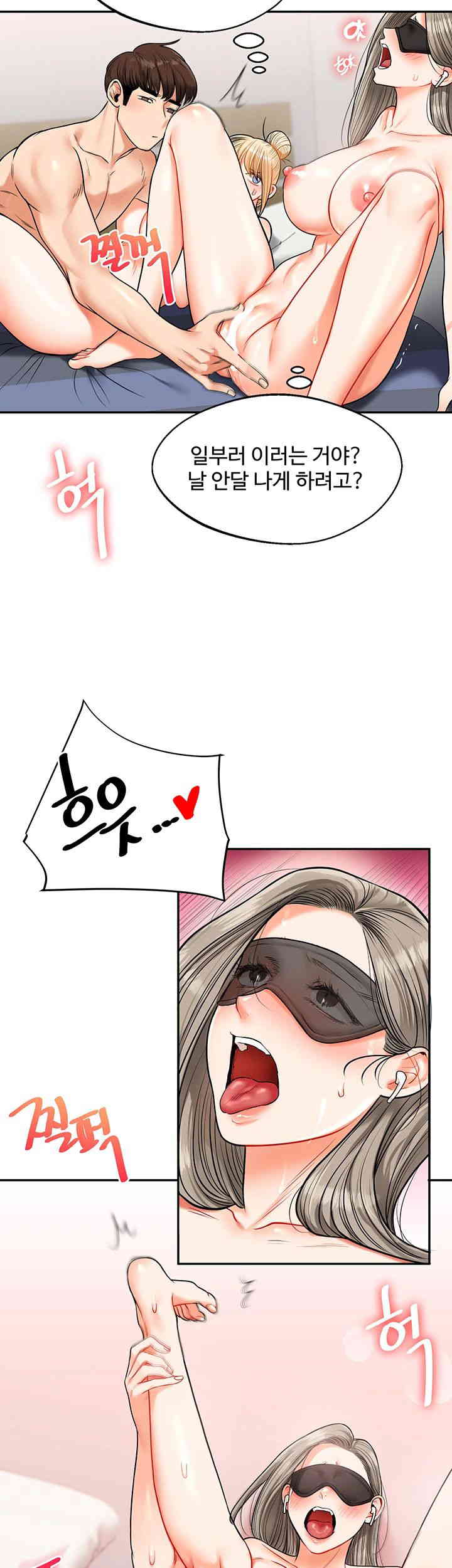 Relationship Reverse Button: Let’s Cure That Arrogant Girl Raw - Chapter 21 Page 55