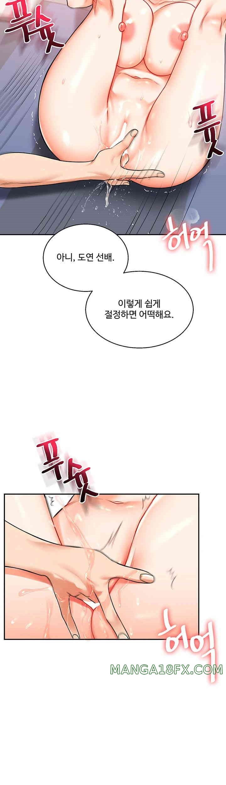 Relationship Reverse Button: Let’s Cure That Arrogant Girl Raw - Chapter 21 Page 56