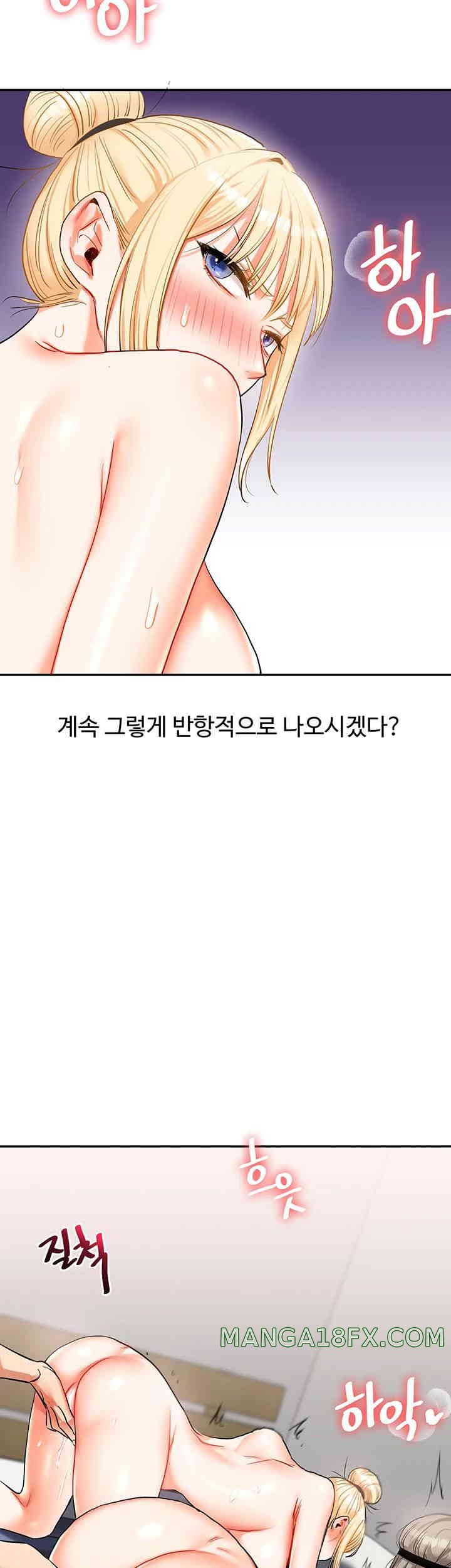 Relationship Reverse Button: Let’s Cure That Arrogant Girl Raw - Chapter 21 Page 65