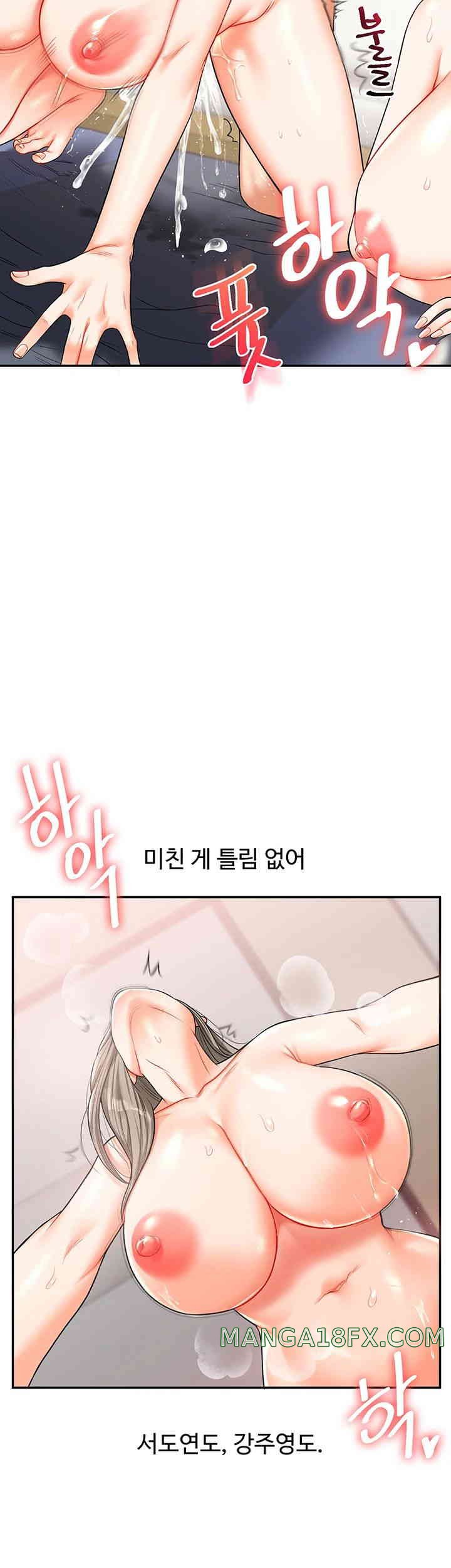 Relationship Reverse Button: Let’s Cure That Arrogant Girl Raw - Chapter 22 Page 19