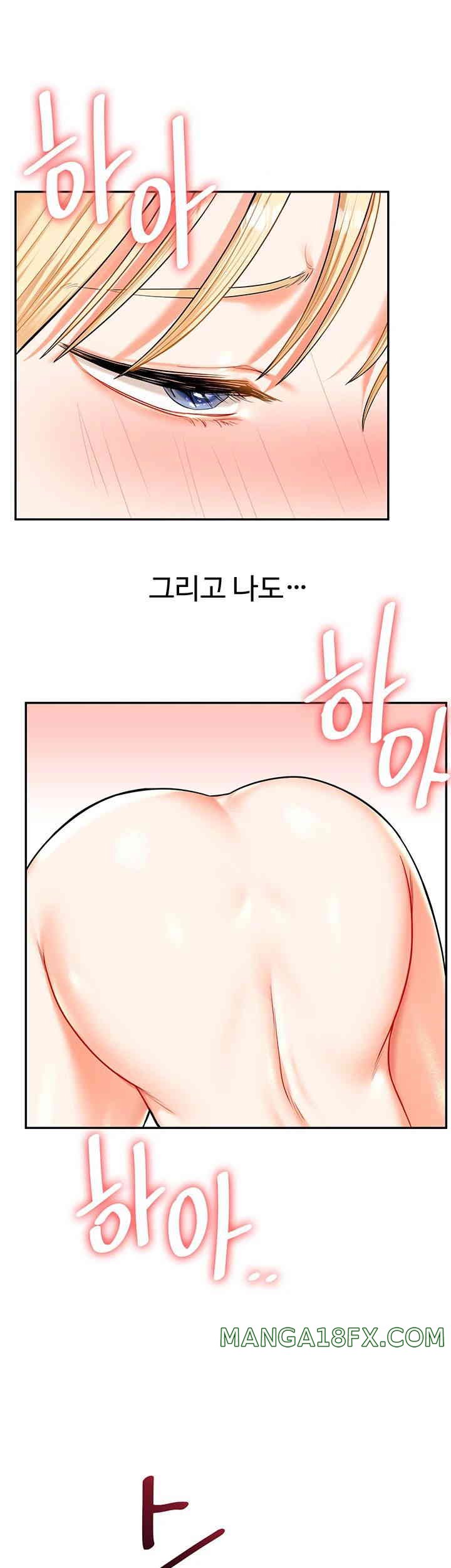 Relationship Reverse Button: Let’s Cure That Arrogant Girl Raw - Chapter 22 Page 21