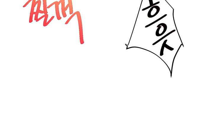 Relationship Reverse Button: Let’s Cure That Arrogant Girl Raw - Chapter 22 Page 30