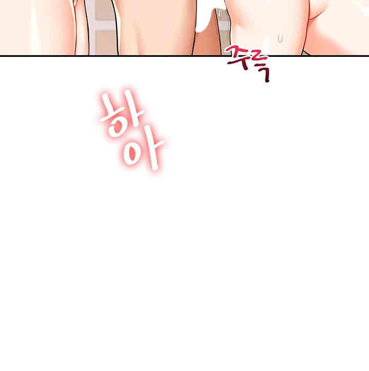 Relationship Reverse Button: Let’s Cure That Arrogant Girl Raw - Chapter 22 Page 35