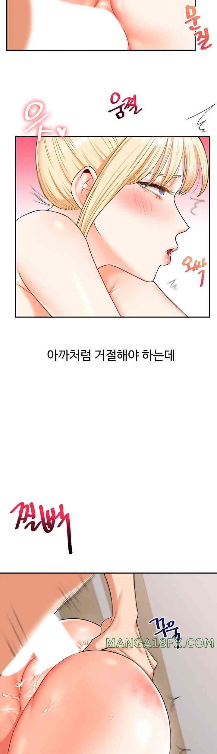 Relationship Reverse Button: Let’s Cure That Arrogant Girl Raw - Chapter 22 Page 38