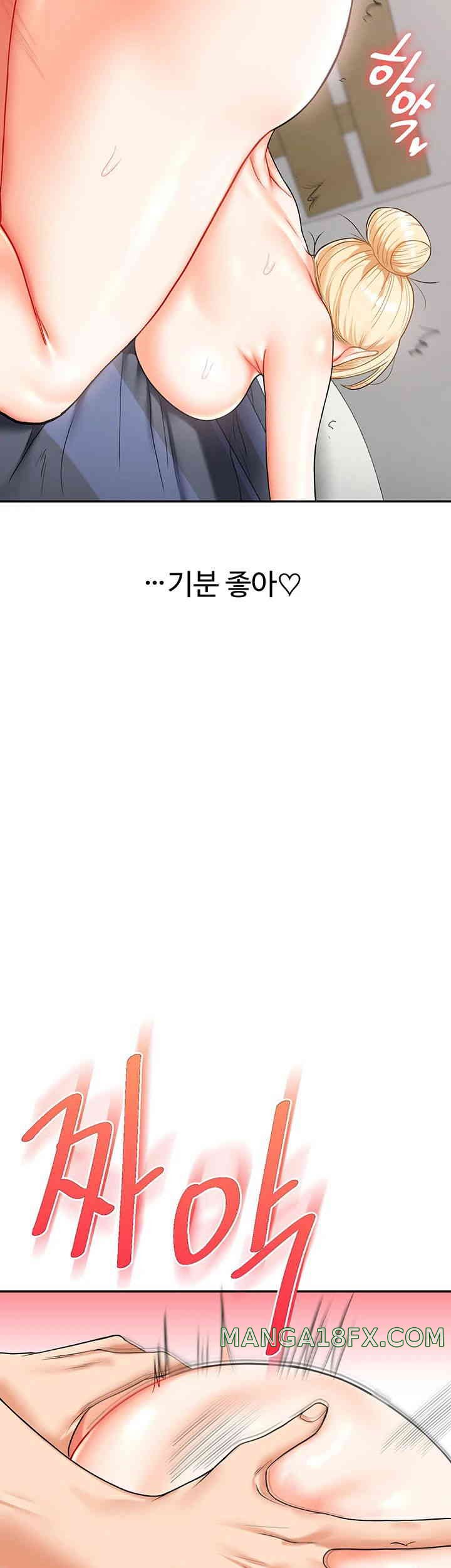 Relationship Reverse Button: Let’s Cure That Arrogant Girl Raw - Chapter 22 Page 39