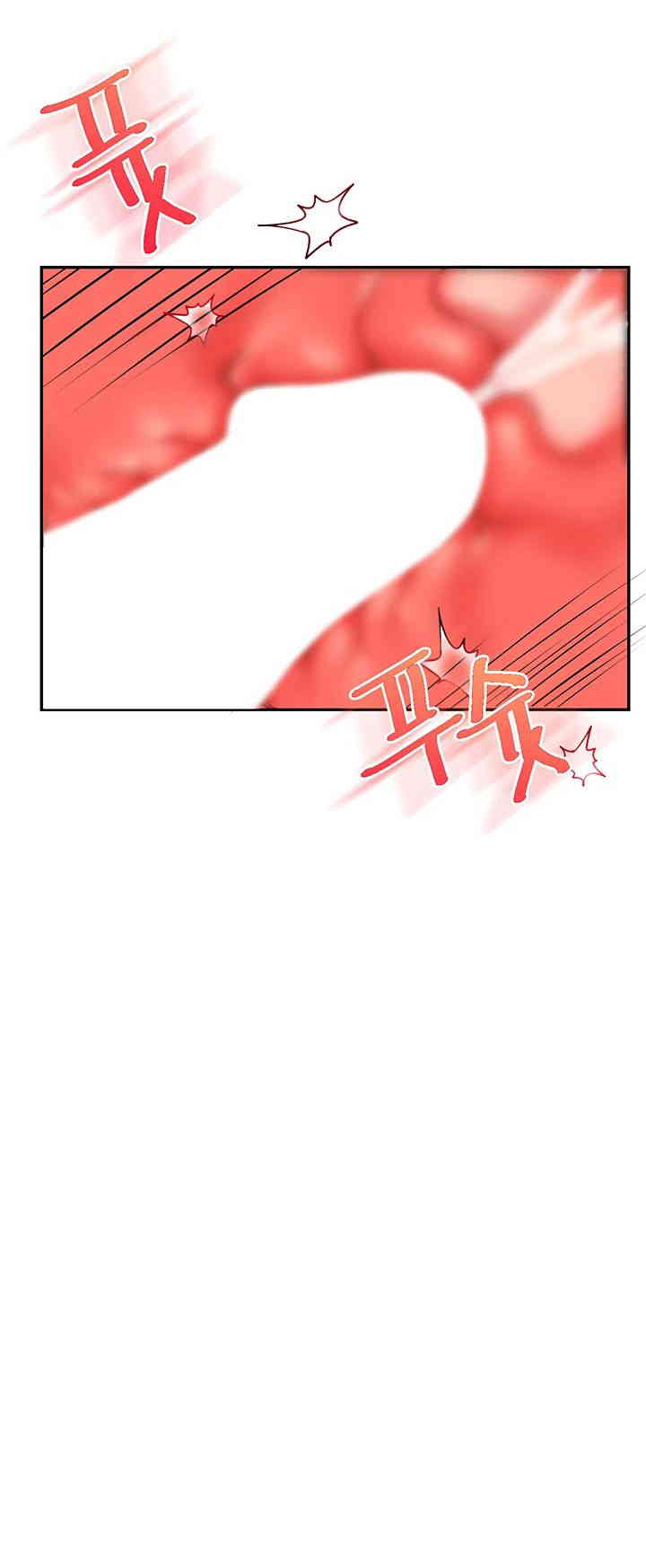 Relationship Reverse Button: Let’s Cure That Arrogant Girl Raw - Chapter 22 Page 54