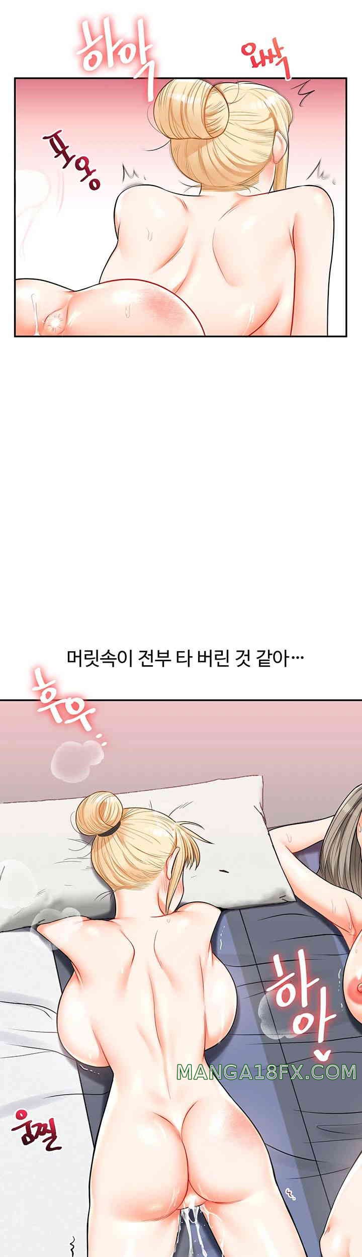 Relationship Reverse Button: Let’s Cure That Arrogant Girl Raw - Chapter 22 Page 55