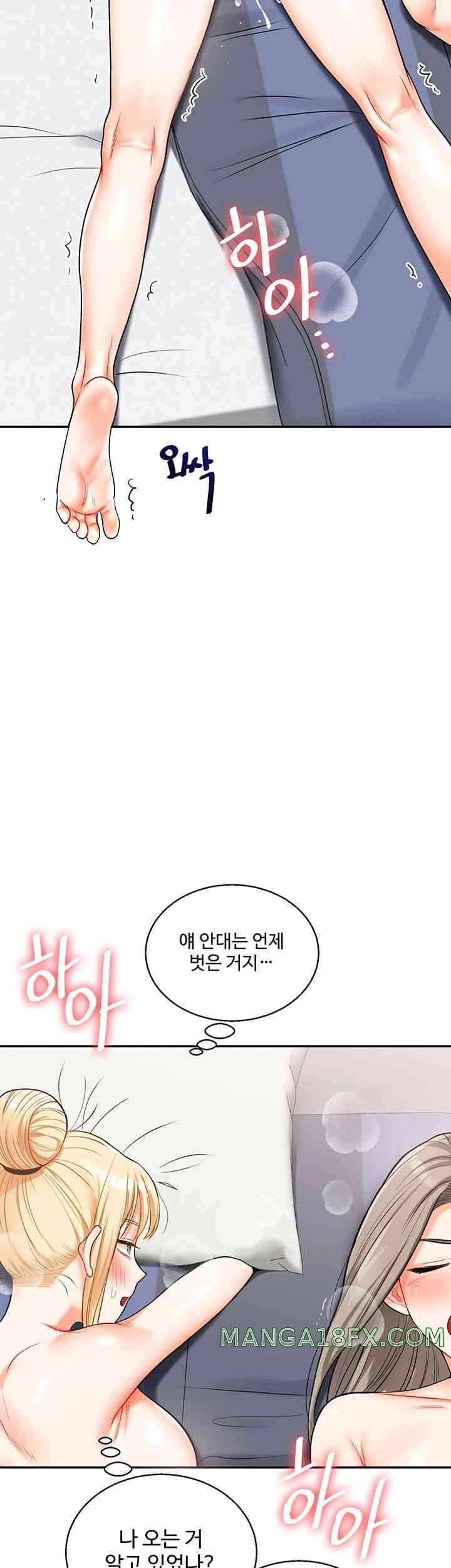 Relationship Reverse Button: Let’s Cure That Arrogant Girl Raw - Chapter 22 Page 56