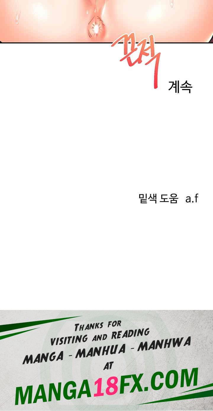 Relationship Reverse Button: Let’s Cure That Arrogant Girl Raw - Chapter 22 Page 63