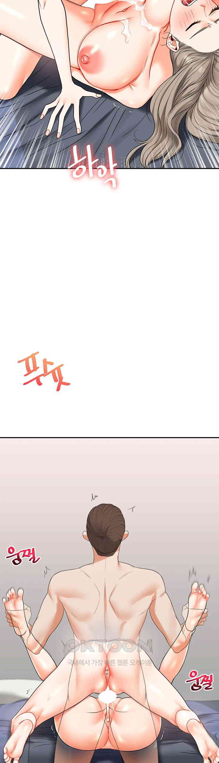 Relationship Reverse Button: Let’s Cure That Arrogant Girl Raw - Chapter 23 Page 21