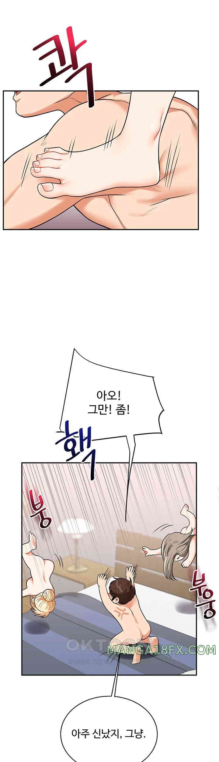 Relationship Reverse Button: Let’s Cure That Arrogant Girl Raw - Chapter 23 Page 49