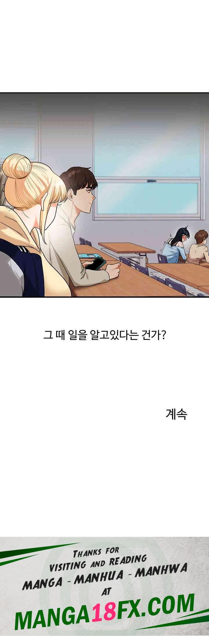 Relationship Reverse Button: Let’s Cure That Arrogant Girl Raw - Chapter 23 Page 60