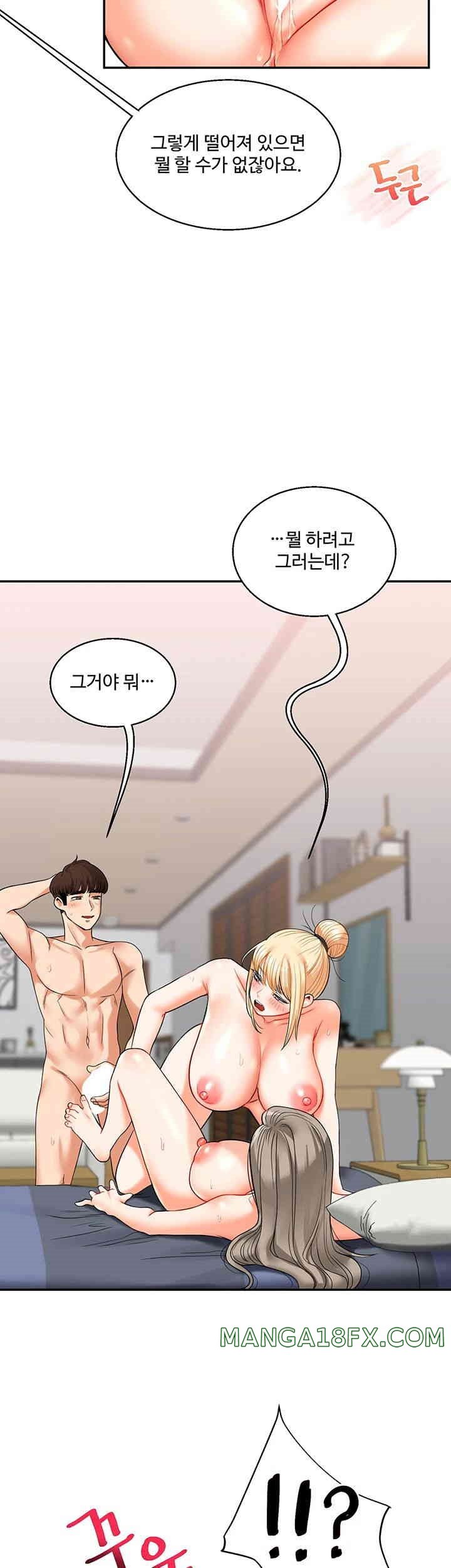 Relationship Reverse Button: Let’s Cure That Arrogant Girl Raw - Chapter 23 Page 7